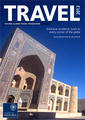 Travel Brochure 2012